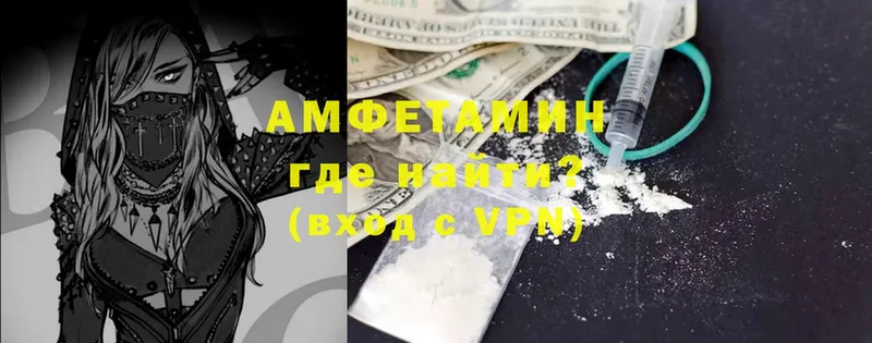 ссылка на мегу зеркало  Покров  Amphetamine Розовый  продажа наркотиков 