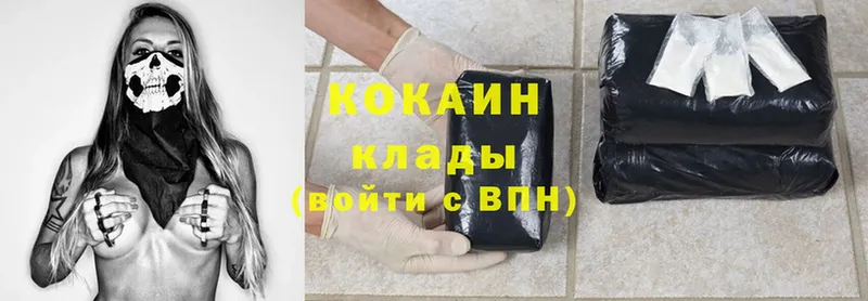 Cocaine 99%  наркотики  Покров 