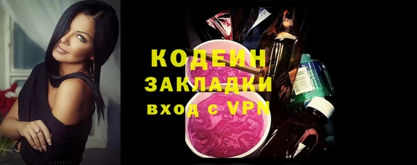 ALPHA-PVP Богородицк