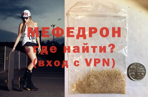 ALPHA-PVP Богородицк