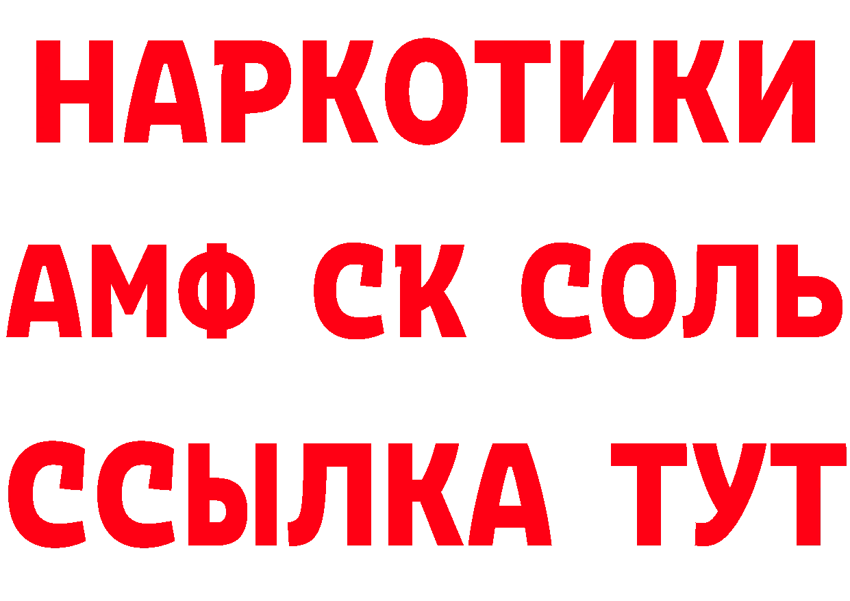 АМФ 98% маркетплейс маркетплейс hydra Покров