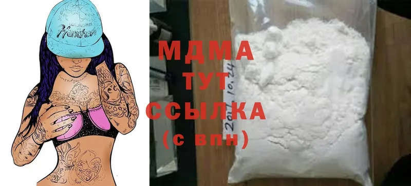 MDMA crystal Покров